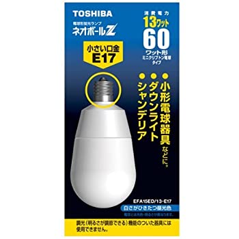 【中古】 TOSHIBA ネオボールZ A形 60Wタイプ 口金直径17mm 昼光色 EFA15ED/13-E17