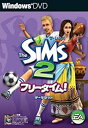 【中古-非常に良い】 ザ シムズ2 フリータイム! データセット