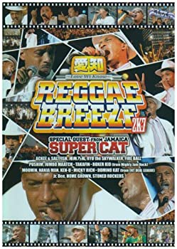 【未使用】【中古】 愛知 REGGAE BREEZE 2K7 DVD 【未使用】【中古】 愛知 REGGAE BREEZE 2K7 DVD