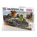 【未使用】【中古】 ファインモールド 1/35 日本陸軍 九四式軽装甲車 TK プラモデル FM17