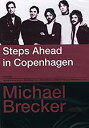 【中古】 Steps Ahead in Copenhagen [DVD] [輸入盤]