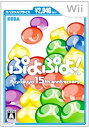 【中古】 ぷよぷよ! スペシャルプライス - Wii