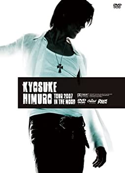 【中古】 氷室京介 KYOSUKE HIMURO TOUR 2007 IN THE MOOD [DVD]