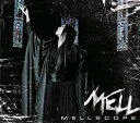 【中古】 MELLSCOPE (初回限定盤)(2)