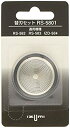 【中古】 IZUMI 回転式シェーバー用内刃 外刃セット RS-5801