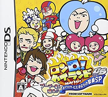 【中古】 ロンQ!ハイランド in DS プープー星人現る!!出ケツ大サービス!おならの祭典SP 【中古】 ロンQ!ハイランド in DS プープー星人現る!!出ケツ大サービス!おならの祭典SP