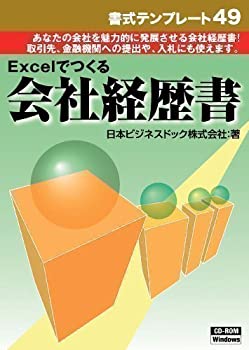 【メーカー名】日本法令【メーカー型番】【ブランド名】日本法令掲載画像は全てイメージです。実際の商品とは色味等異なる場合がございますのでご了承ください。【 ご注文からお届けまで 】・ご注文　：ご注文は24時間受け付けております。・注文確認：当店より注文確認メールを送信いたします。・入金確認：ご決済の承認が完了した翌日よりお届けまで2〜7営業日前後となります。　※海外在庫品の場合は2〜4週間程度かかる場合がございます。　※納期に変更が生じた際は別途メールにてご確認メールをお送りさせて頂きます。　※お急ぎの場合は事前にお問い合わせください。・商品発送：出荷後に配送業者と追跡番号等をメールにてご案内致します。　※離島、北海道、九州、沖縄は遅れる場合がございます。予めご了承下さい。　※ご注文後、当店よりご注文内容についてご確認のメールをする場合がございます。期日までにご返信が無い場合キャンセルとさせて頂く場合がございますので予めご了承下さい。【 在庫切れについて 】他モールとの併売品の為、在庫反映が遅れてしまう場合がございます。完売の際はメールにてご連絡させて頂きますのでご了承ください。【 初期不良のご対応について 】・商品が到着致しましたらなるべくお早めに商品のご確認をお願いいたします。・当店では初期不良があった場合に限り、商品到着から7日間はご返品及びご交換を承ります。初期不良の場合はご購入履歴の「ショップへ問い合わせ」より不具合の内容をご連絡ください。・代替品がある場合はご交換にて対応させていただきますが、代替品のご用意ができない場合はご返品及びご注文キャンセル（ご返金）とさせて頂きますので予めご了承ください。【 中古品ついて 】中古品のため画像の通りではございません。また、中古という特性上、使用や動作に影響の無い程度の使用感、経年劣化、キズや汚れ等がある場合がございますのでご了承の上お買い求めくださいませ。◆ 付属品について商品タイトルに記載がない場合がありますので、ご不明な場合はメッセージにてお問い合わせください。商品名に『付属』『特典』『○○付き』等の記載があっても特典など付属品が無い場合もございます。ダウンロードコードは付属していても使用及び保証はできません。中古品につきましては基本的に動作に必要な付属品はございますが、説明書・外箱・ドライバーインストール用のCD-ROM等は付属しておりません。◆ ゲームソフトのご注意点・商品名に「輸入版 / 海外版 / IMPORT」と記載されている海外版ゲームソフトの一部は日本版のゲーム機では動作しません。お持ちのゲーム機のバージョンなど対応可否をお調べの上、動作の有無をご確認ください。尚、輸入版ゲームについてはメーカーサポートの対象外となります。◆ DVD・Blu-rayのご注意点・商品名に「輸入版 / 海外版 / IMPORT」と記載されている海外版DVD・Blu-rayにつきましては映像方式の違いの為、一般的な国内向けプレイヤーにて再生できません。ご覧になる際はディスクの「リージョンコード」と「映像方式(DVDのみ)」に再生機器側が対応している必要があります。パソコンでは映像方式は関係ないため、リージョンコードさえ合致していれば映像方式を気にすることなく視聴可能です。・商品名に「レンタル落ち 」と記載されている商品につきましてはディスクやジャケットに管理シール（値札・セキュリティータグ・バーコード等含みます）が貼付されています。ディスクの再生に支障の無い程度の傷やジャケットに傷み（色褪せ・破れ・汚れ・濡れ痕等）が見られる場合があります。予めご了承ください。◆ トレーディングカードのご注意点トレーディングカードはプレイ用です。中古買取り品の為、細かなキズ・白欠け・多少の使用感がございますのでご了承下さいませ。再録などで型番が違う場合がございます。違った場合でも事前連絡等は致しておりませんので、型番を気にされる方はご遠慮ください。