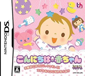 【中古】 こんにちは赤ちゃん 【中古】 こんにちは赤ちゃん