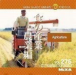 【中古-非常に良い】 MIXA マイザ IMAGE LIBRARY Vol.275 食の産業 農業編