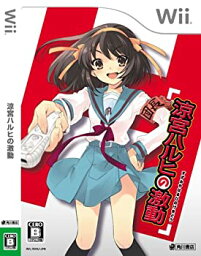 【中古】 涼宮ハルヒの激動 - Wii