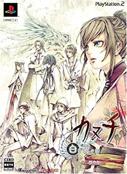 【中古-非常に良い】 カヌチ 白き翼の章 限定版