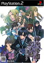 【中古-非常に良い】 神代学園幻光録 -クル ヌ ギ ア-(2)