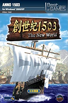 【中古】 イーフロンティア 創世紀1503 日本語版 Best Selection