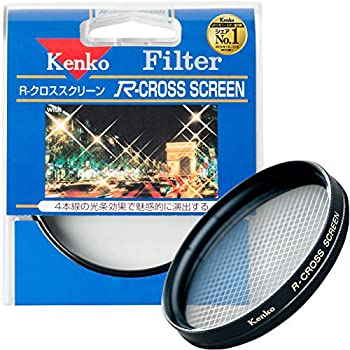 【未使用】【中古】 Kenko ケンコー レンズフィルター R-クロススクリーン 52mm クロス効果用 352205
