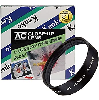 【中古】 Kenko ケンコー レンズフィルター AC クローズアップレンズ No.5 52mm 近接撮影用 352069