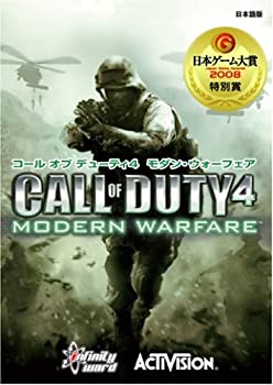 【中古-非常に良い】 コールオブデューティ4 モダン ウォーフェア 日本語版