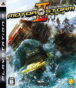 【中古】 モーターストーム 2 - PS3(2)