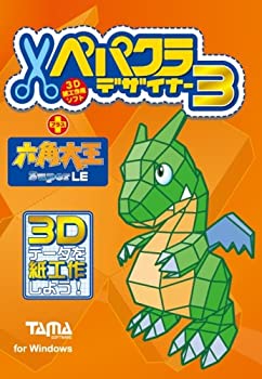 【中古】 ペパクラデザイナー3+六角大王SuperLE