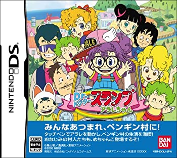 【中古】 ドクタースランプ アラレちゃん