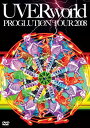 【未使用】【中古】 PROGLUTION TOUR 2008 (初回生産限定盤) DVD