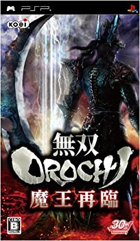 【中古-非常に良い】 無双OROCHI 魔王再臨 - PSP