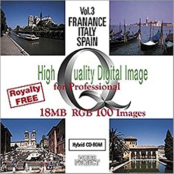 【中古】 High Quality Digital Image for Professional Vol.003 フランス イタリア スペイン