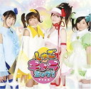 【中古】 みんなのたまご (初回限定盤)