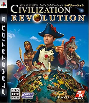 【中古-非常に良い】 シヴィライゼーション レボリューション (戦略ガイドブック 同梱) - PS3