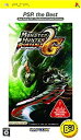 【中古-非常に良い】 モンスターハンター ポータブル 2nd G PSP the Best