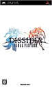 【中古-非常に良い】 ディシディア ファイナルファンタジー - PSP