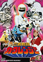 【未使用】【中古】 忍者戦隊カクレンジャー Vol.2 [DVD]