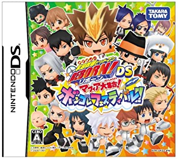 【中古】 家庭教師ヒットマンREBORN!DS マフィア大集合ボンゴレフェスティバル