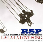 【未使用】【中古】 LA・LA・LA LOVE SONG~ここから始まる恋物語~ (初回生産限定盤) (DVD付)