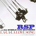 【未使用】【中古】 LA・LA・LA LOVE SONG~ここから始まる恋物語~