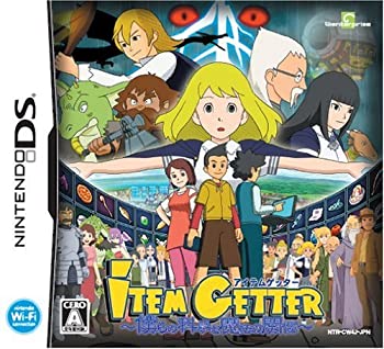 【中古】 アイテムゲッター ~僕らの科学と魔法の関係~ 通常版