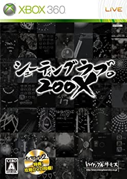 【中古】 シューティングラブ。200X (攻略DVD「ナイスDVD2! 」同梱) - Xbox360 【中古】 シューティングラブ。200X (攻略DVD「ナイスDVD2! 」同梱) - Xbox360