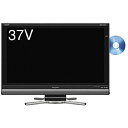 【中古-非常に良い】 シャープ 37V型 液晶 テレビ AQUOS LC-37DX1-B フルハイビジョン ブルーレイレコーダー内蔵 2008年モデル(2)