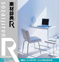 【メーカー名】データクラフト【メーカー型番】【ブランド名】データクラフト掲載画像は全てイメージです。実際の商品とは色味等異なる場合がございますのでご了承ください。【 ご注文からお届けまで 】・ご注文　：ご注文は24時間受け付けております。・注文確認：当店より注文確認メールを送信いたします。・入金確認：ご決済の承認が完了した翌日よりお届けまで2〜7営業日前後となります。　※海外在庫品の場合は2〜4週間程度かかる場合がございます。　※納期に変更が生じた際は別途メールにてご確認メールをお送りさせて頂きます。　※お急ぎの場合は事前にお問い合わせください。・商品発送：出荷後に配送業者と追跡番号等をメールにてご案内致します。　※離島、北海道、九州、沖縄は遅れる場合がございます。予めご了承下さい。　※ご注文後、当店よりご注文内容についてご確認のメールをする場合がございます。期日までにご返信が無い場合キャンセルとさせて頂く場合がございますので予めご了承下さい。【 在庫切れについて 】他モールとの併売品の為、在庫反映が遅れてしまう場合がございます。完売の際はメールにてご連絡させて頂きますのでご了承ください。【 初期不良のご対応について 】・商品が到着致しましたらなるべくお早めに商品のご確認をお願いいたします。・当店では初期不良があった場合に限り、商品到着から7日間はご返品及びご交換を承ります。初期不良の場合はご購入履歴の「ショップへ問い合わせ」より不具合の内容をご連絡ください。・代替品がある場合はご交換にて対応させていただきますが、代替品のご用意ができない場合はご返品及びご注文キャンセル（ご返金）とさせて頂きますので予めご了承ください。【 中古品ついて 】中古品のため画像の通りではございません。また、中古という特性上、使用や動作に影響の無い程度の使用感、経年劣化、キズや汚れ等がある場合がございますのでご了承の上お買い求めくださいませ。◆ 付属品について商品タイトルに記載がない場合がありますので、ご不明な場合はメッセージにてお問い合わせください。商品名に『付属』『特典』『○○付き』等の記載があっても特典など付属品が無い場合もございます。ダウンロードコードは付属していても使用及び保証はできません。中古品につきましては基本的に動作に必要な付属品はございますが、説明書・外箱・ドライバーインストール用のCD-ROM等は付属しておりません。◆ ゲームソフトのご注意点・商品名に「輸入版 / 海外版 / IMPORT」と記載されている海外版ゲームソフトの一部は日本版のゲーム機では動作しません。お持ちのゲーム機のバージョンなど対応可否をお調べの上、動作の有無をご確認ください。尚、輸入版ゲームについてはメーカーサポートの対象外となります。◆ DVD・Blu-rayのご注意点・商品名に「輸入版 / 海外版 / IMPORT」と記載されている海外版DVD・Blu-rayにつきましては映像方式の違いの為、一般的な国内向けプレイヤーにて再生できません。ご覧になる際はディスクの「リージョンコード」と「映像方式(DVDのみ)」に再生機器側が対応している必要があります。パソコンでは映像方式は関係ないため、リージョンコードさえ合致していれば映像方式を気にすることなく視聴可能です。・商品名に「レンタル落ち 」と記載されている商品につきましてはディスクやジャケットに管理シール（値札・セキュリティータグ・バーコード等含みます）が貼付されています。ディスクの再生に支障の無い程度の傷やジャケットに傷み（色褪せ・破れ・汚れ・濡れ痕等）が見られる場合があります。予めご了承ください。◆ トレーディングカードのご注意点トレーディングカードはプレイ用です。中古買取り品の為、細かなキズ・白欠け・多少の使用感がございますのでご了承下さいませ。再録などで型番が違う場合がございます。違った場合でも事前連絡等は致しておりませんので、型番を気にされる方はご遠慮ください。