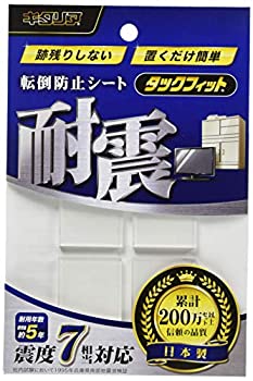 【中古】【輸入品・未使用】北川工業 耐震・安全対策 タックフィットクリアー TF-30CL-3 t=3mm 30mm×30mm 4枚入り