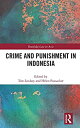 楽天ムジカ＆フェリーチェ楽天市場店【中古】【輸入品・未使用】Crime and Punishment in Indonesia （Routledge Law in Asia）