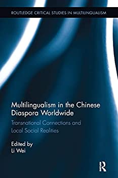 楽天ムジカ＆フェリーチェ楽天市場店【中古】【輸入品・未使用】Multilingualism in the Chinese Diaspora Worldwide （Routledge Critical Studies in Multilingualism）