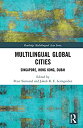 楽天ムジカ＆フェリーチェ楽天市場店【中古】【輸入品・未使用】Multilingual Global Cities: Singapore％カンマ％ Hong Kong％カンマ％ Dubai （Routledge Multilingual Asia Series）