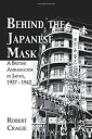 【中古】【輸入品・未使用】Behind The Japanese Mask: A British Ambassador in Japan%カンマ% 1937-1942