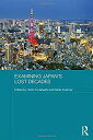 楽天ムジカ＆フェリーチェ楽天市場店【中古】【輸入品・未使用】Examining Japan's Lost Decades （Routledge Contemporary Japan Series）