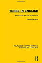 楽天ムジカ＆フェリーチェ楽天市場店【中古】【輸入品・未使用】Tense in English: Its Structure and Use in Discourse （Routledge Library Editions: The English Language）