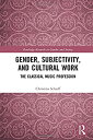 楽天ムジカ＆フェリーチェ楽天市場店【中古】【輸入品・未使用】Gender％カンマ％ Subjectivity％カンマ％ and Cultural Work: The Classical Music Profession （Routledge Research in Gender and Society）