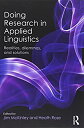 【中古】【輸入品 未使用】Doing Research in Applied Linguistics