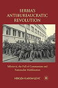 【中古】【輸入品 未使用】Serbia 039 s Antibureaucratic Revolution: Milo evic カンマ the Fall of Communism and Nationalist Mobilization