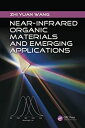 楽天ムジカ＆フェリーチェ楽天市場店【中古】【輸入品・未使用】Near-Infrared Organic Materials and Emerging Applications