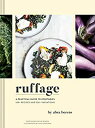 楽天ムジカ＆フェリーチェ楽天市場店【中古】【輸入品・未使用】Ruffage: A Practical Guide to Vegetables （Vegetarian Cookbook％カンマ％ Vegetable Cookbook％カンマ％ Best Vegetarian Cookbooks）